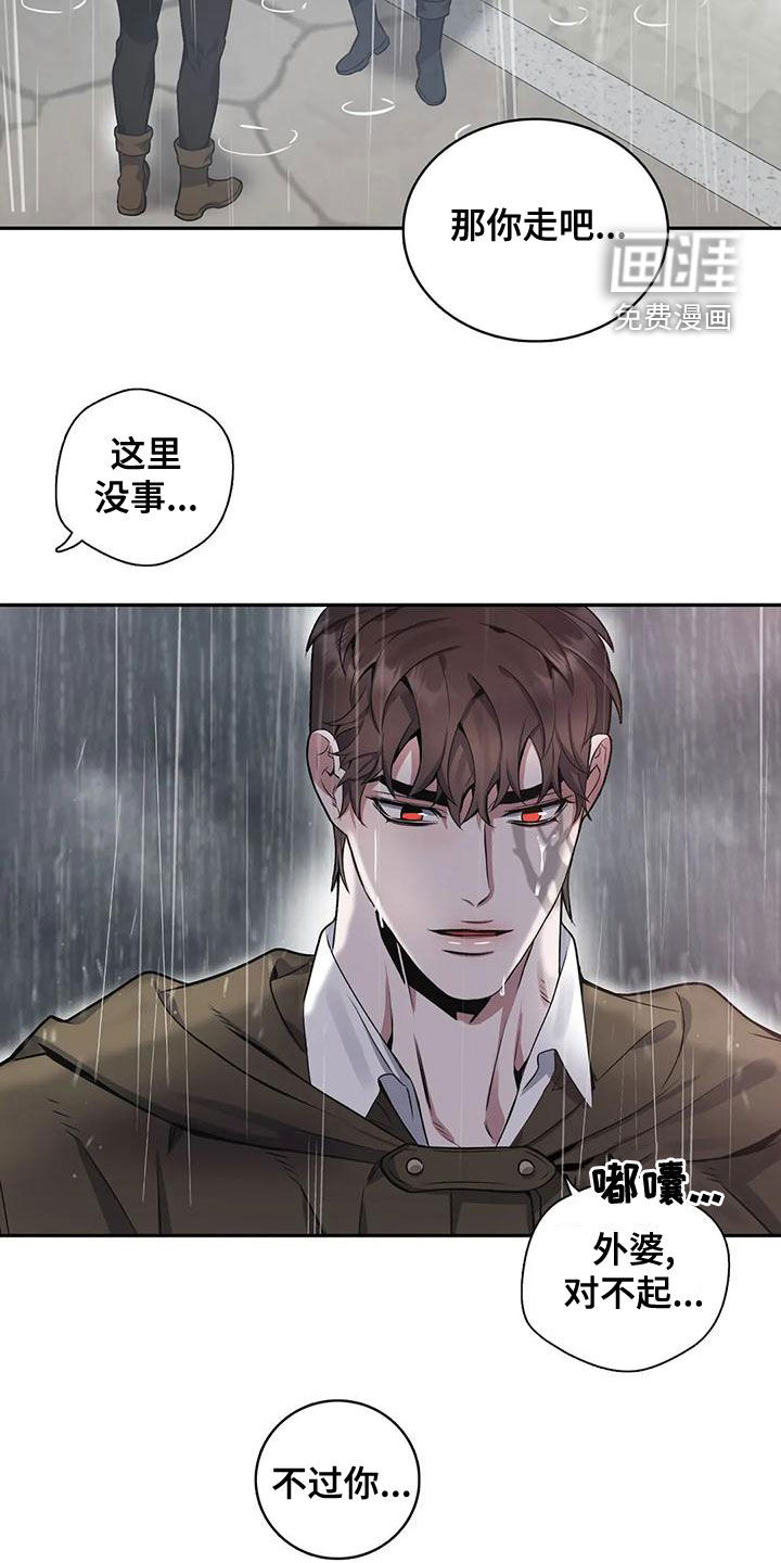 第104话15