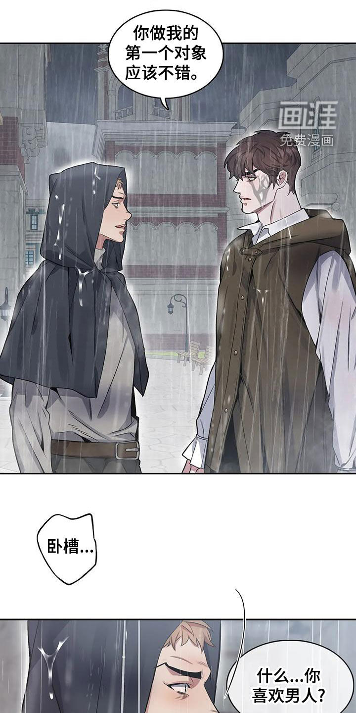 第104话16