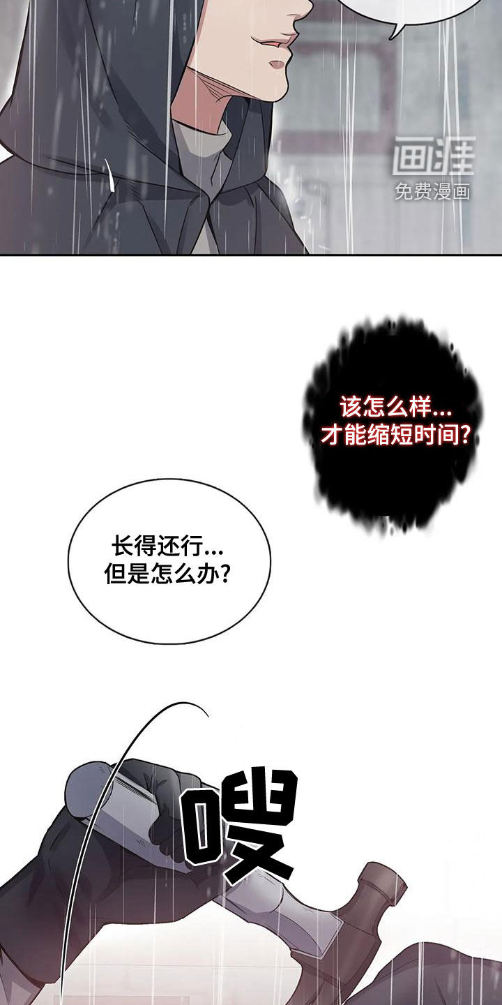 第104话17