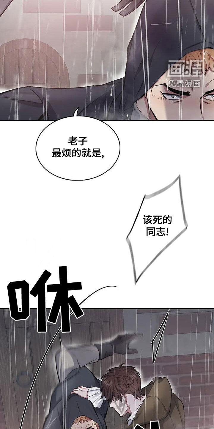 第104话18