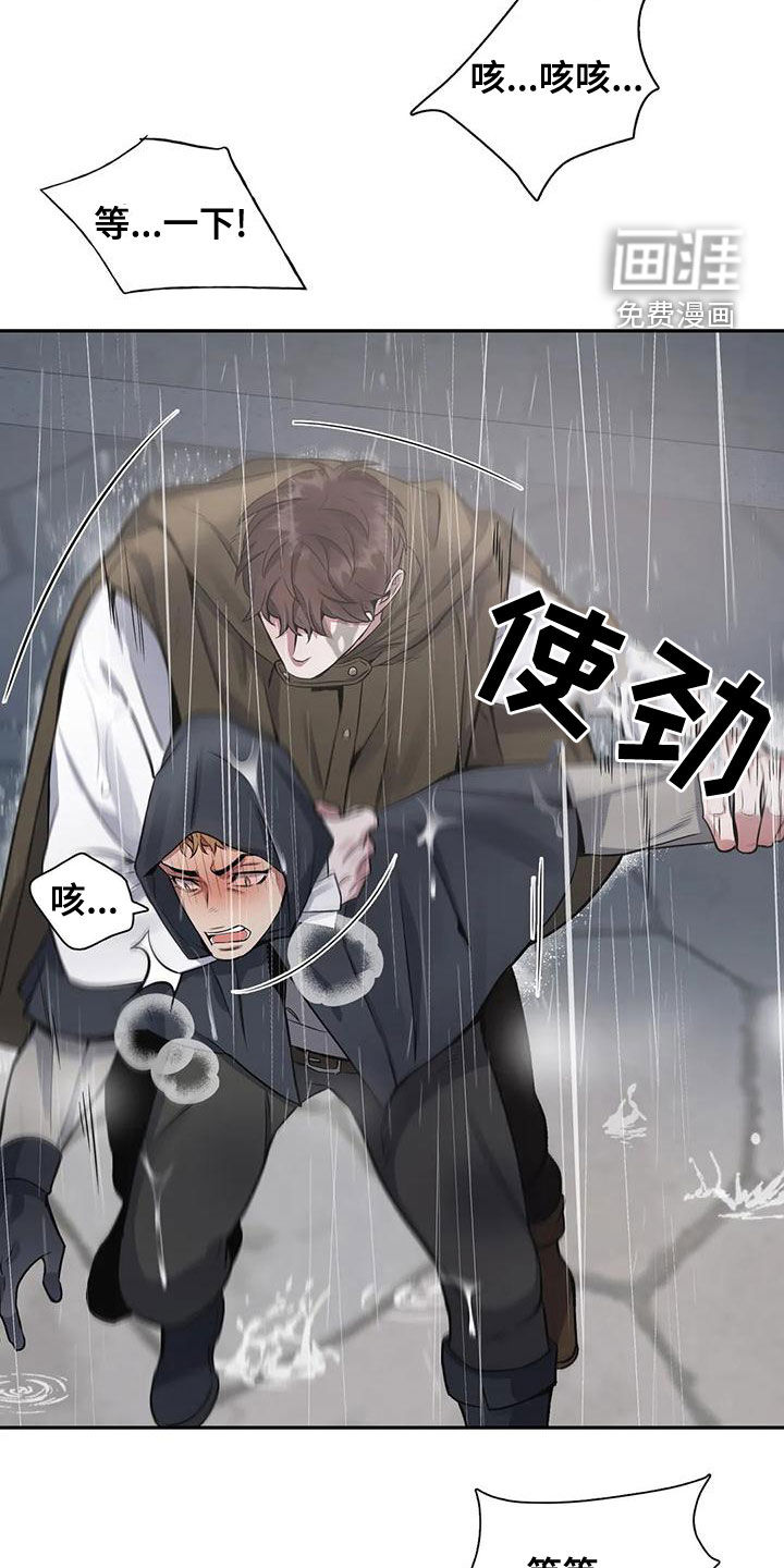 第104话22