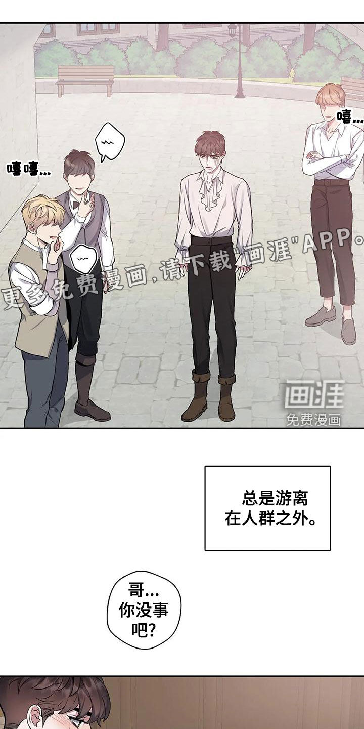 第104话3
