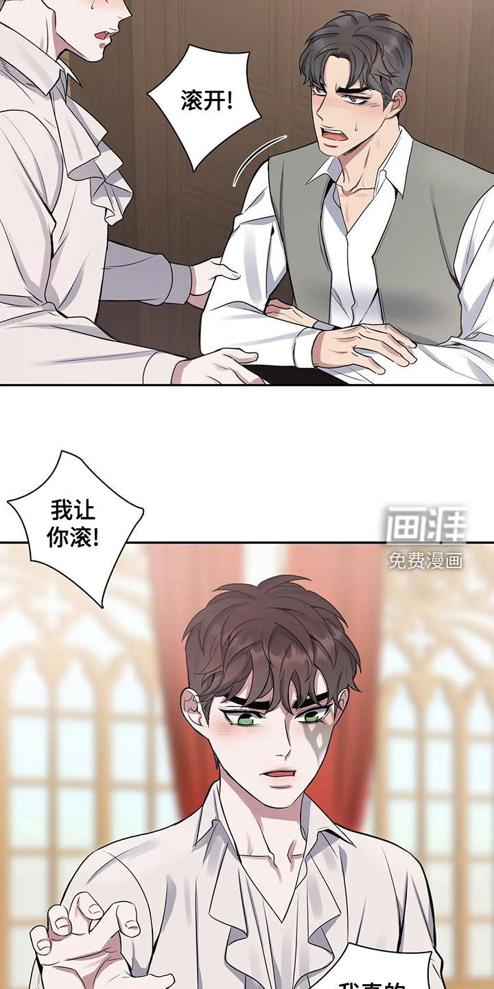 第104话4