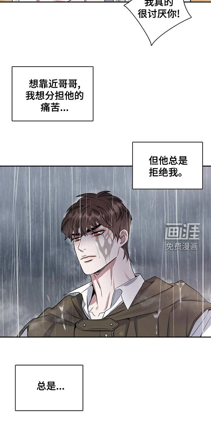 第104话5