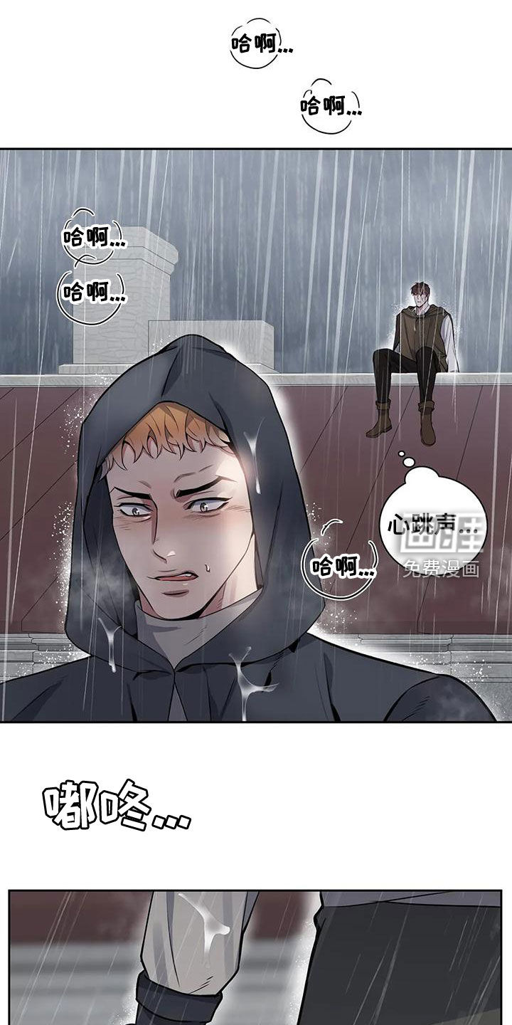 第104话7