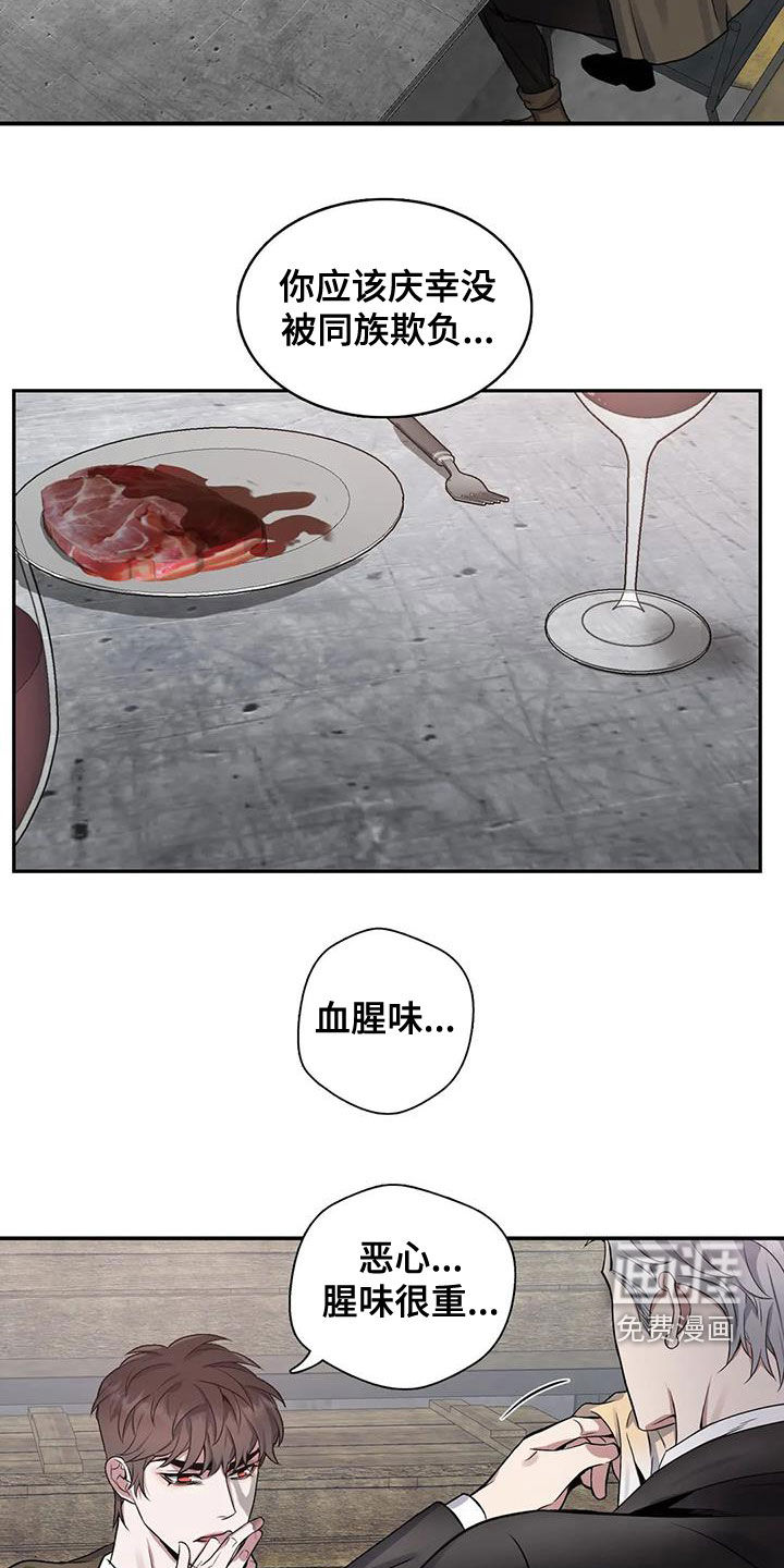 第103话10