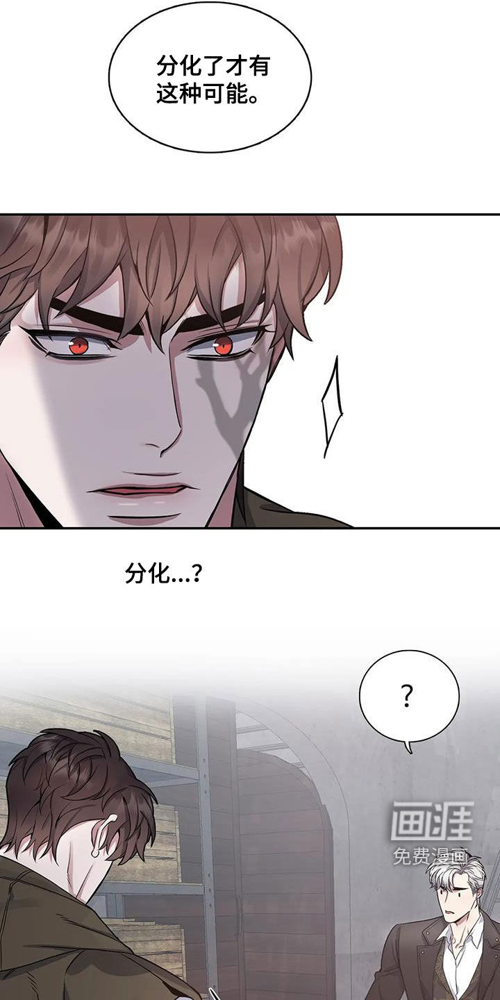第103话12
