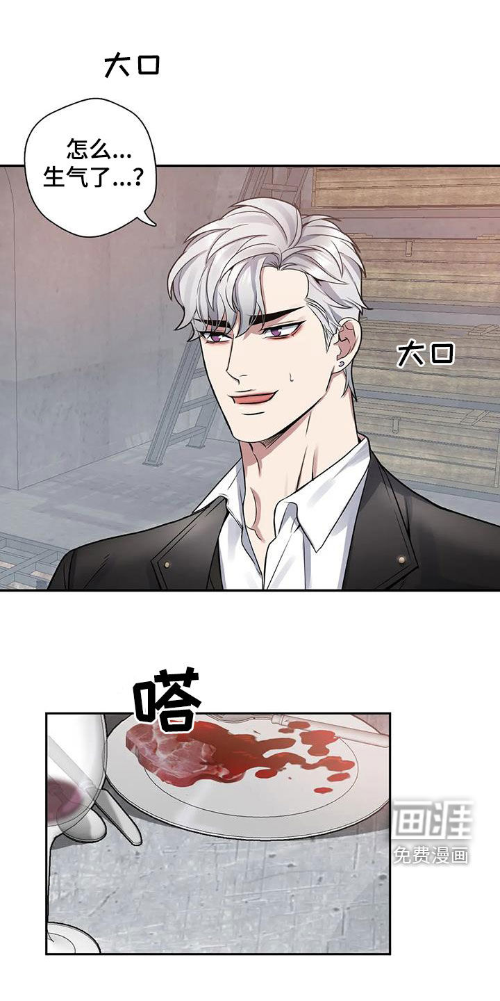 第103话16