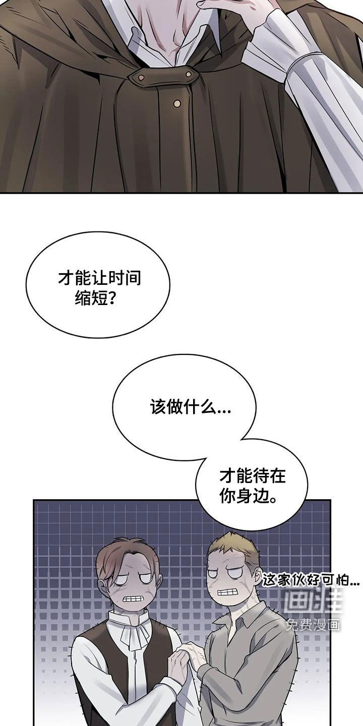 第103话18