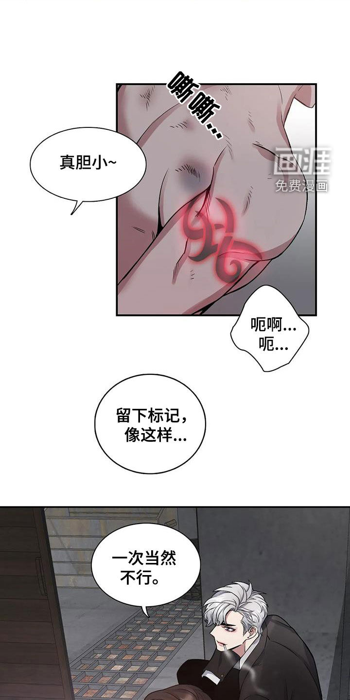 第103话2