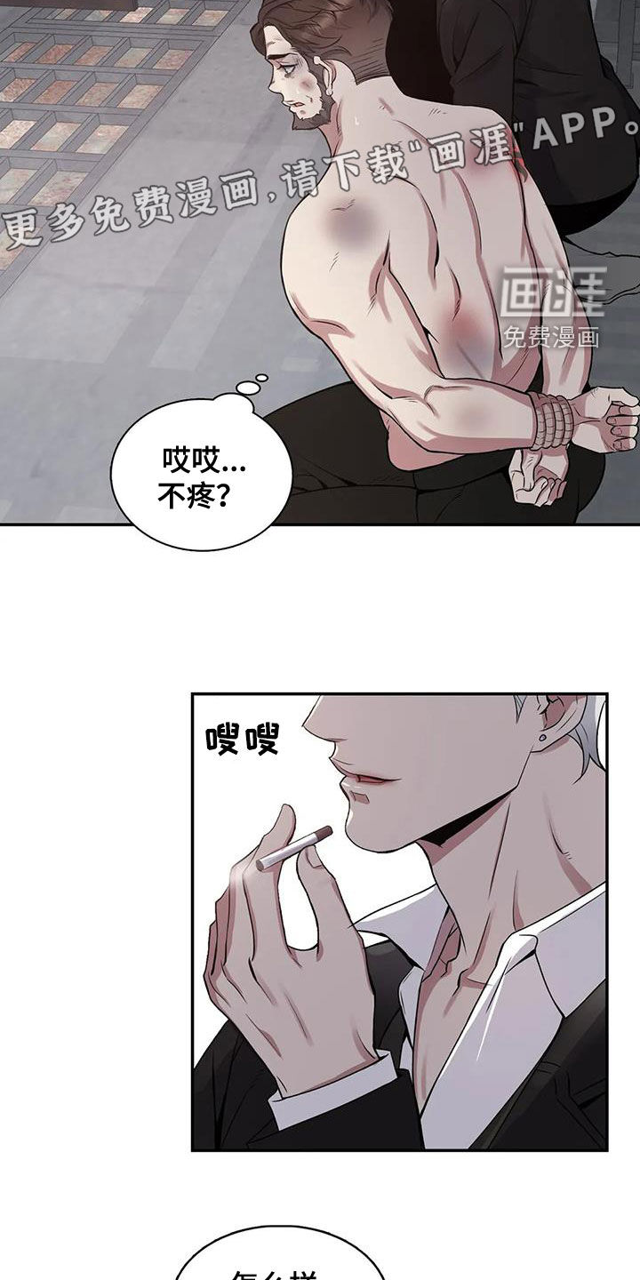 第103话3