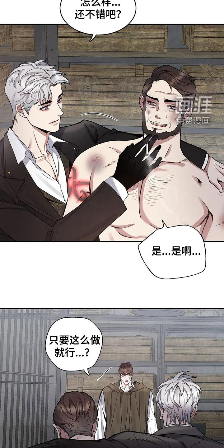 第103话4