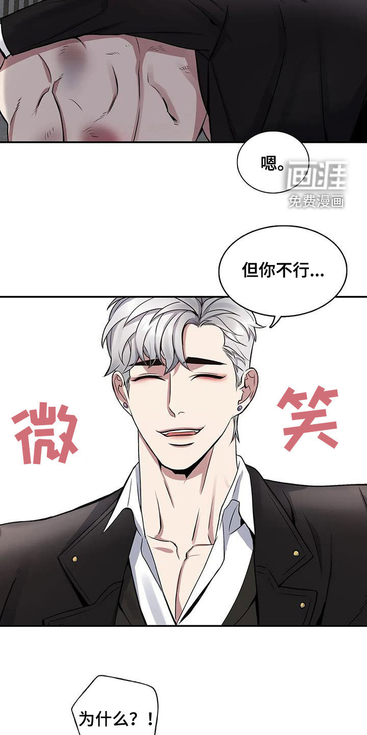 第103话5