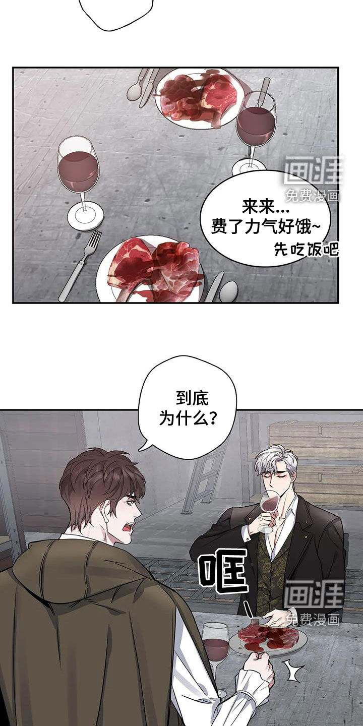 第103话6