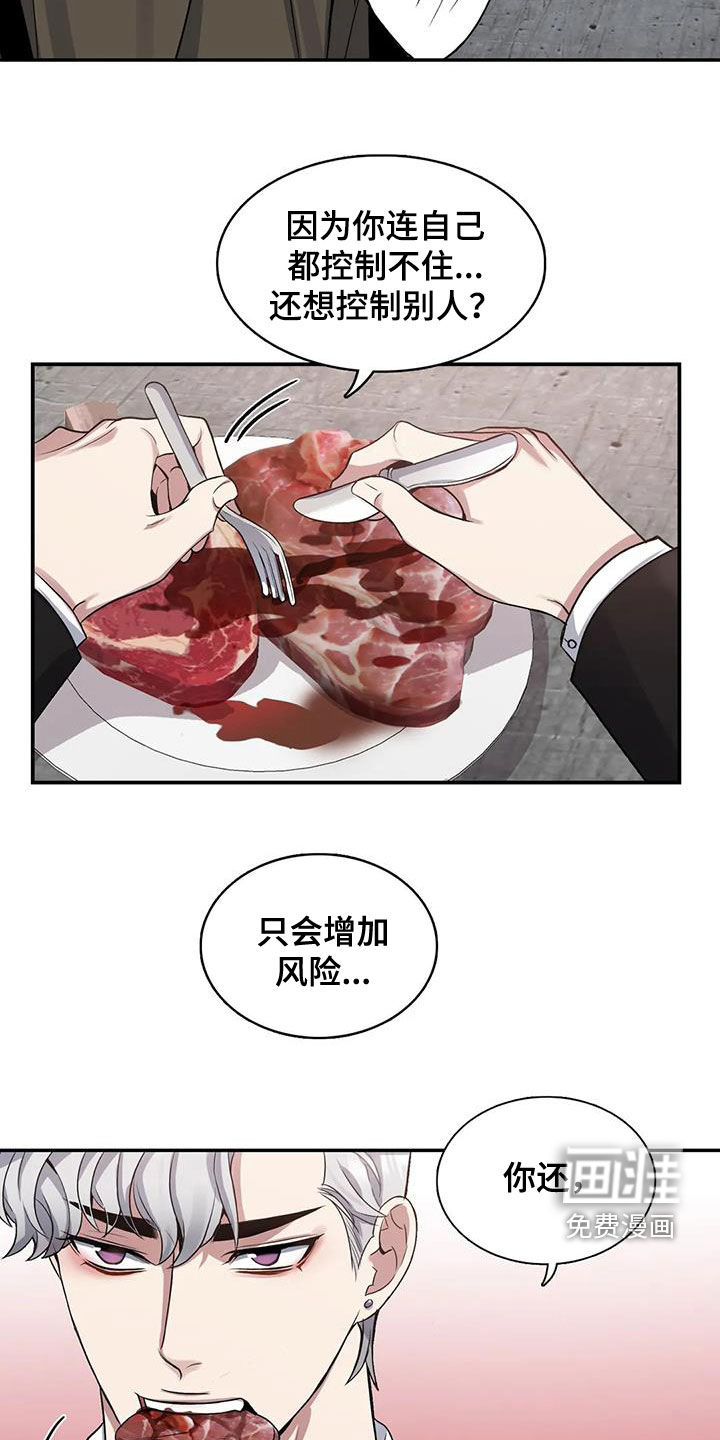 第103话7