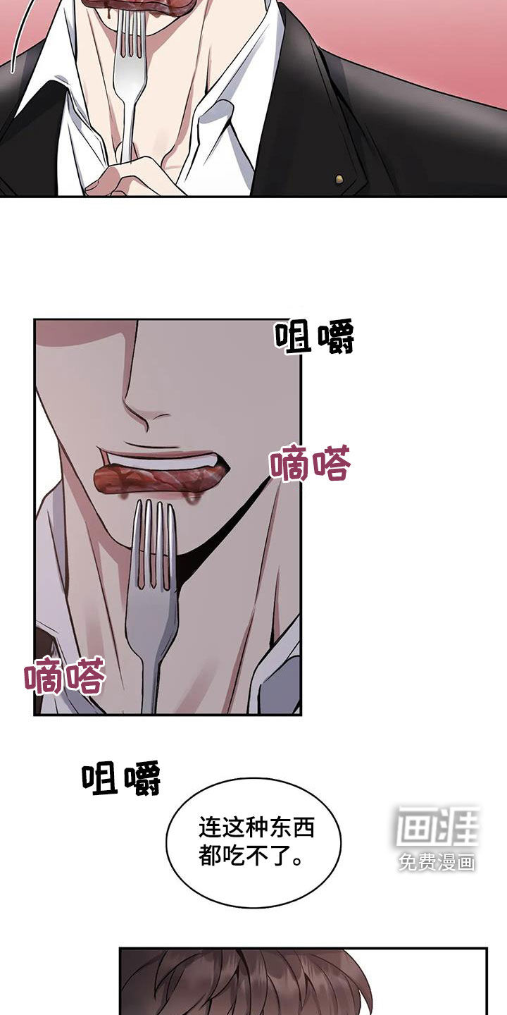 第103话8