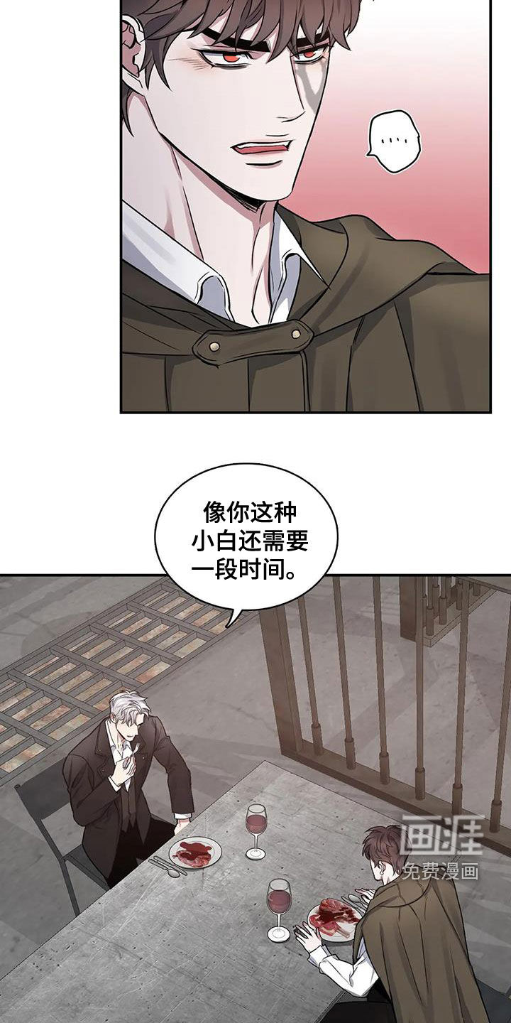 第103话9