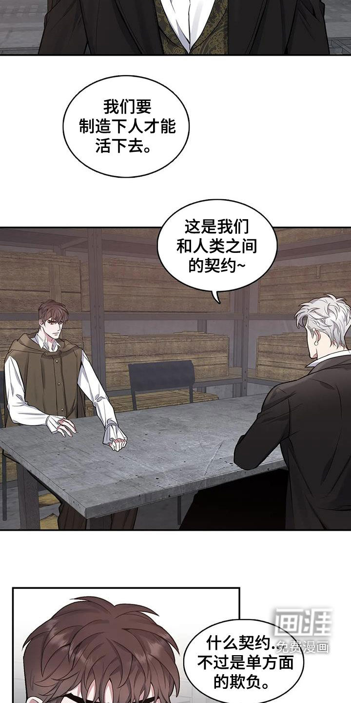 第102话10