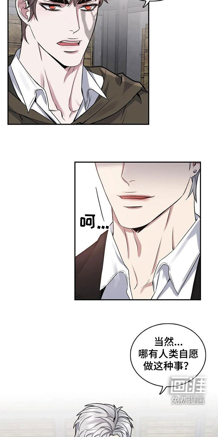 第102话11