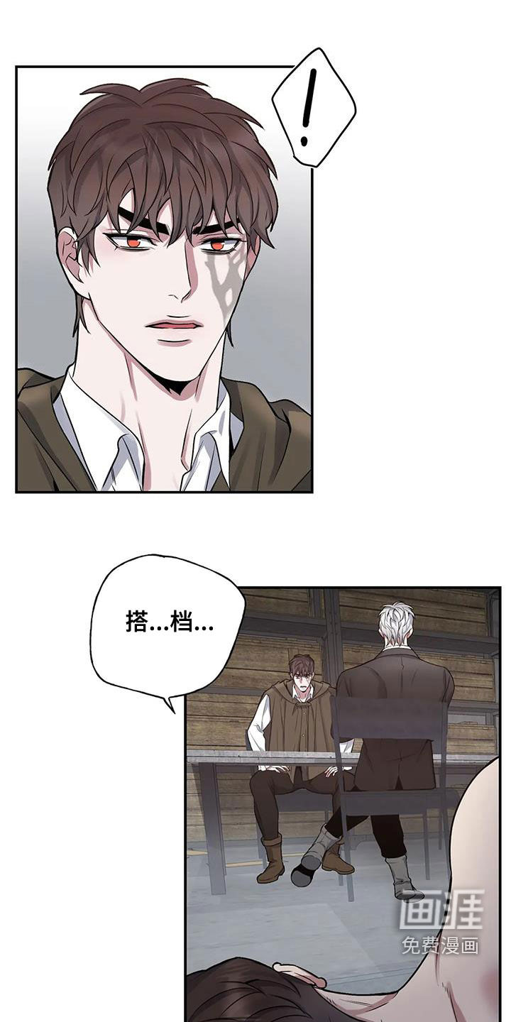 第102话13