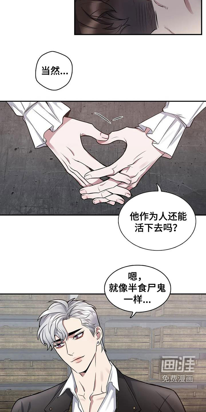 第102话14