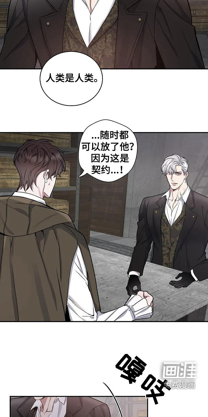 第102话15
