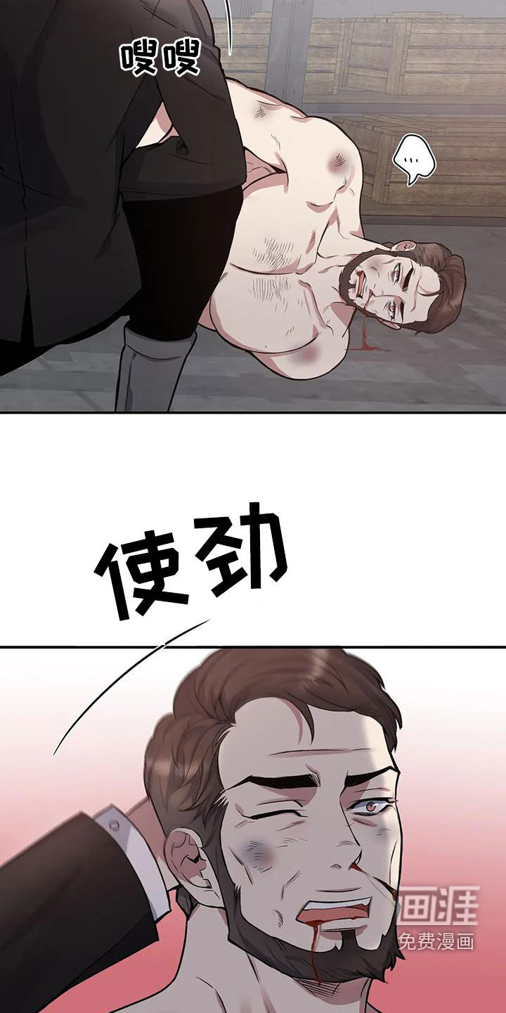 第102话19