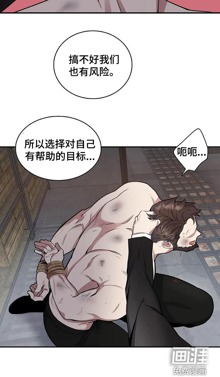 第102话20