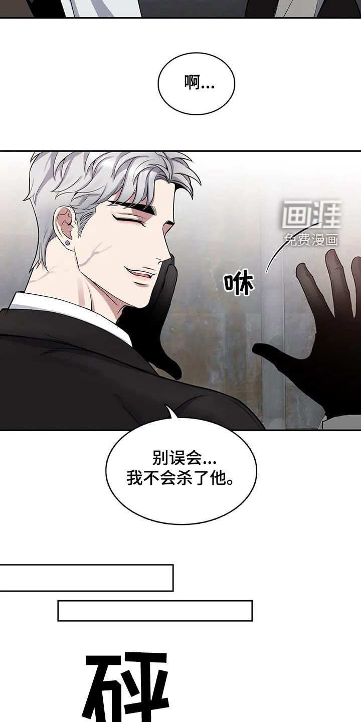 第102话4