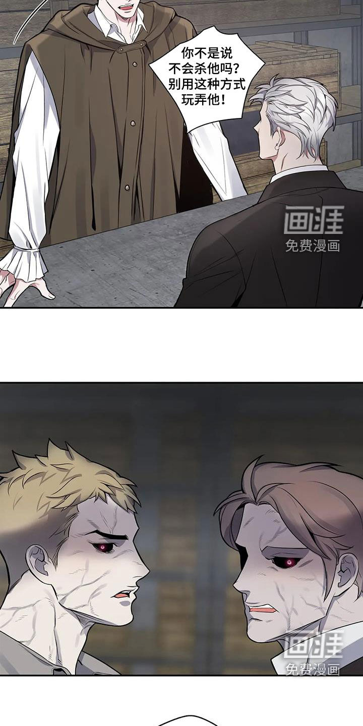 第102话7
