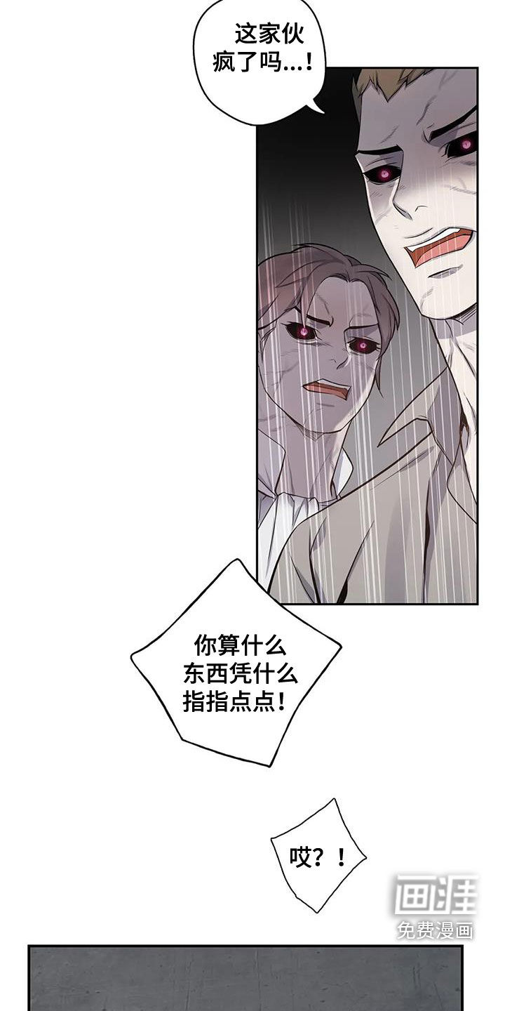 第102话8