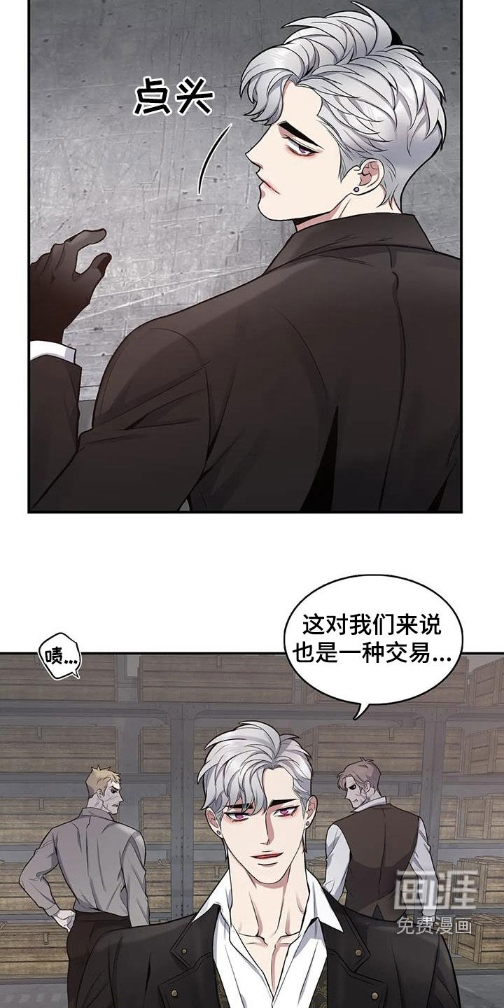 第102话9