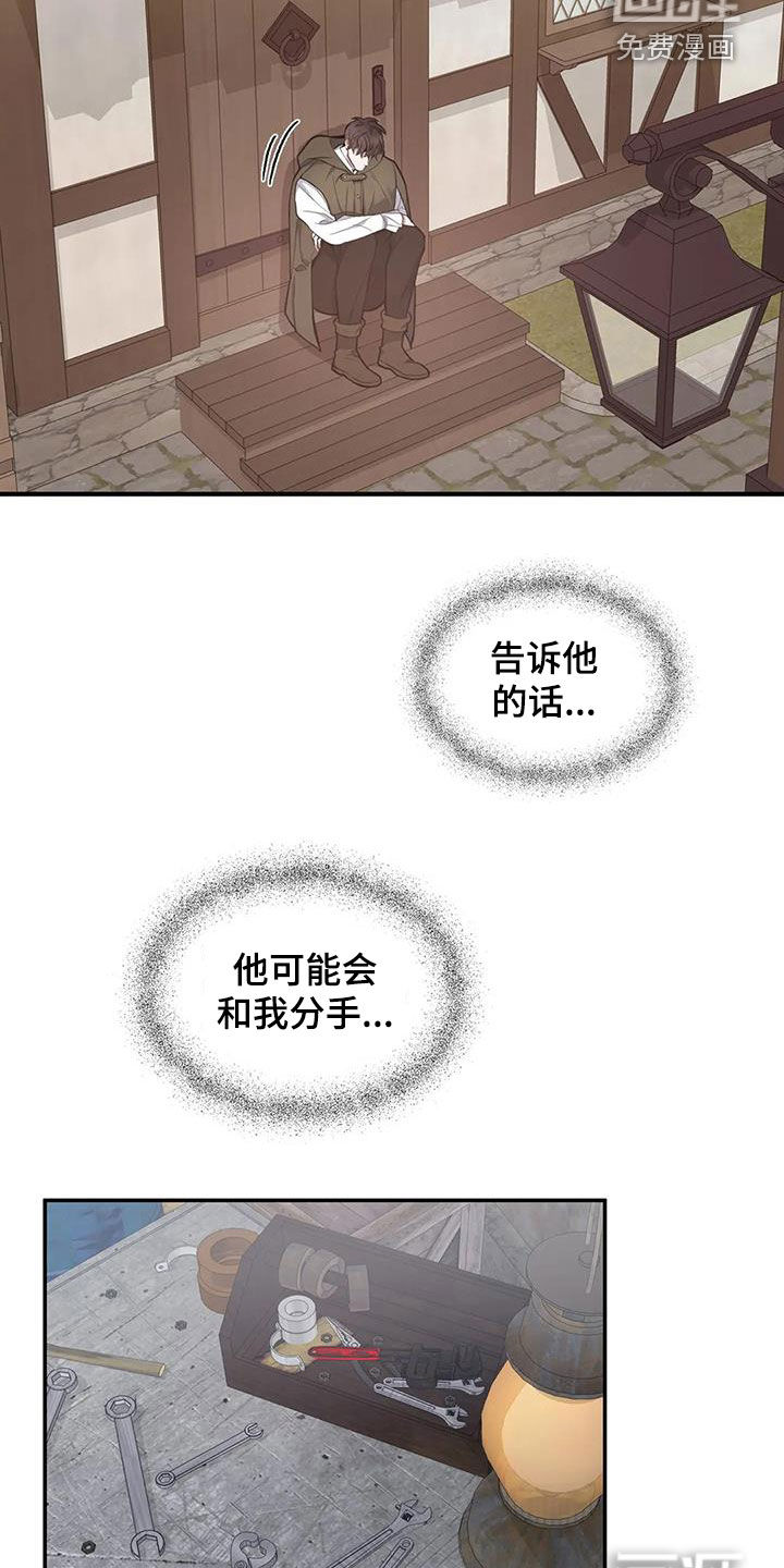 第101话11