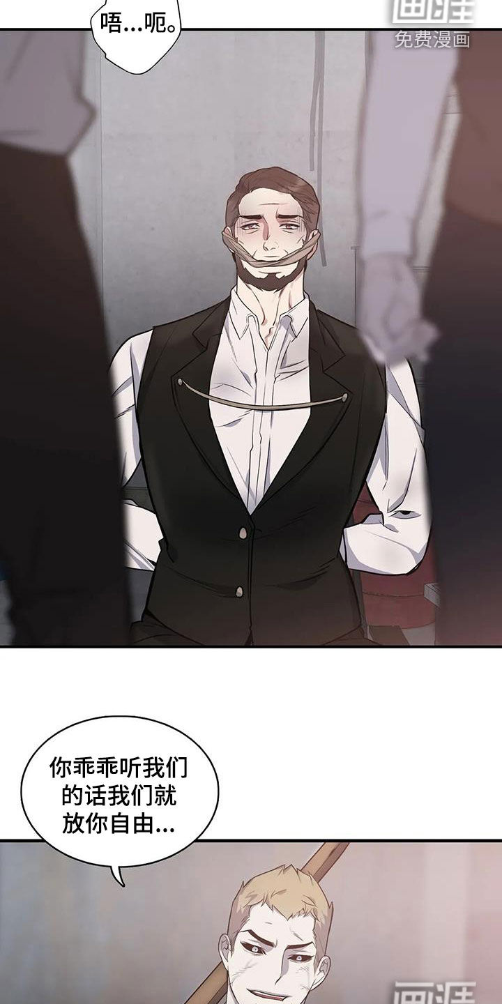 第101话13