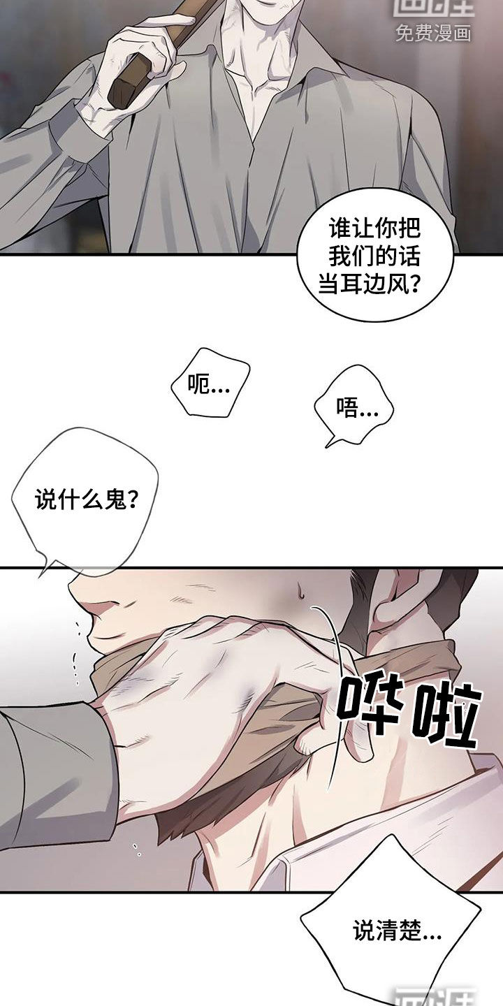 第101话14