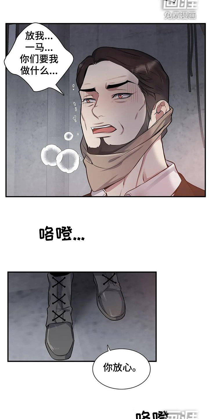 第101话15