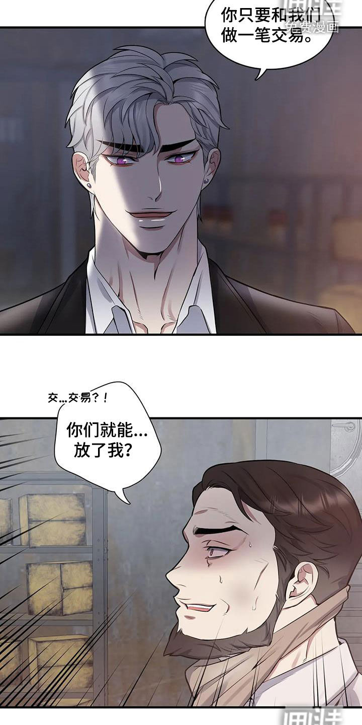 第101话17