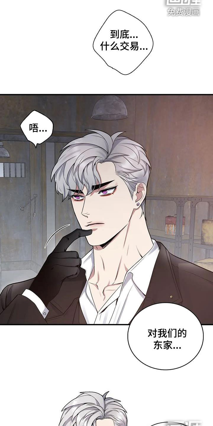 第101话18