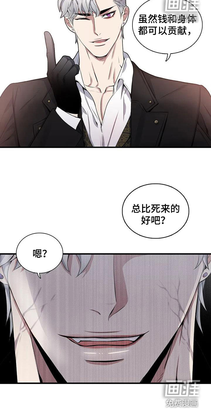 第101话19
