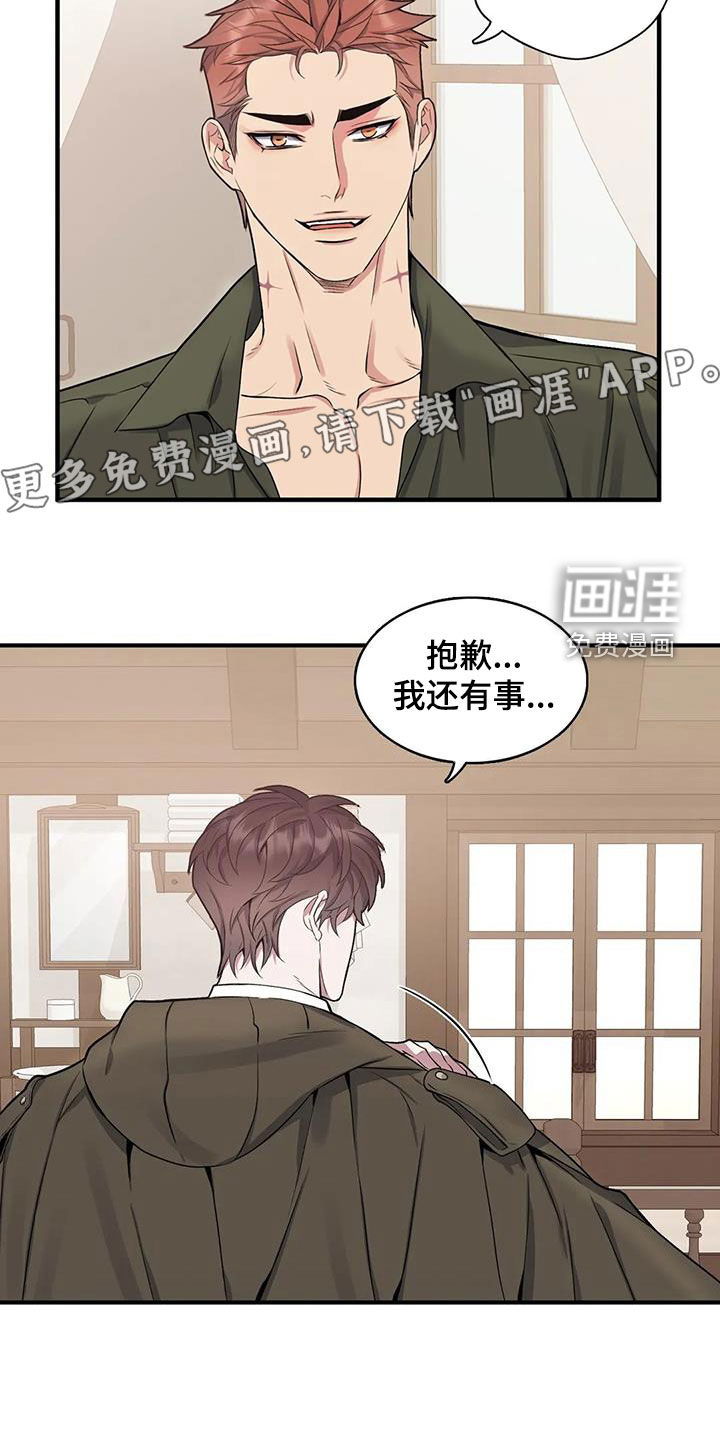 第101话2