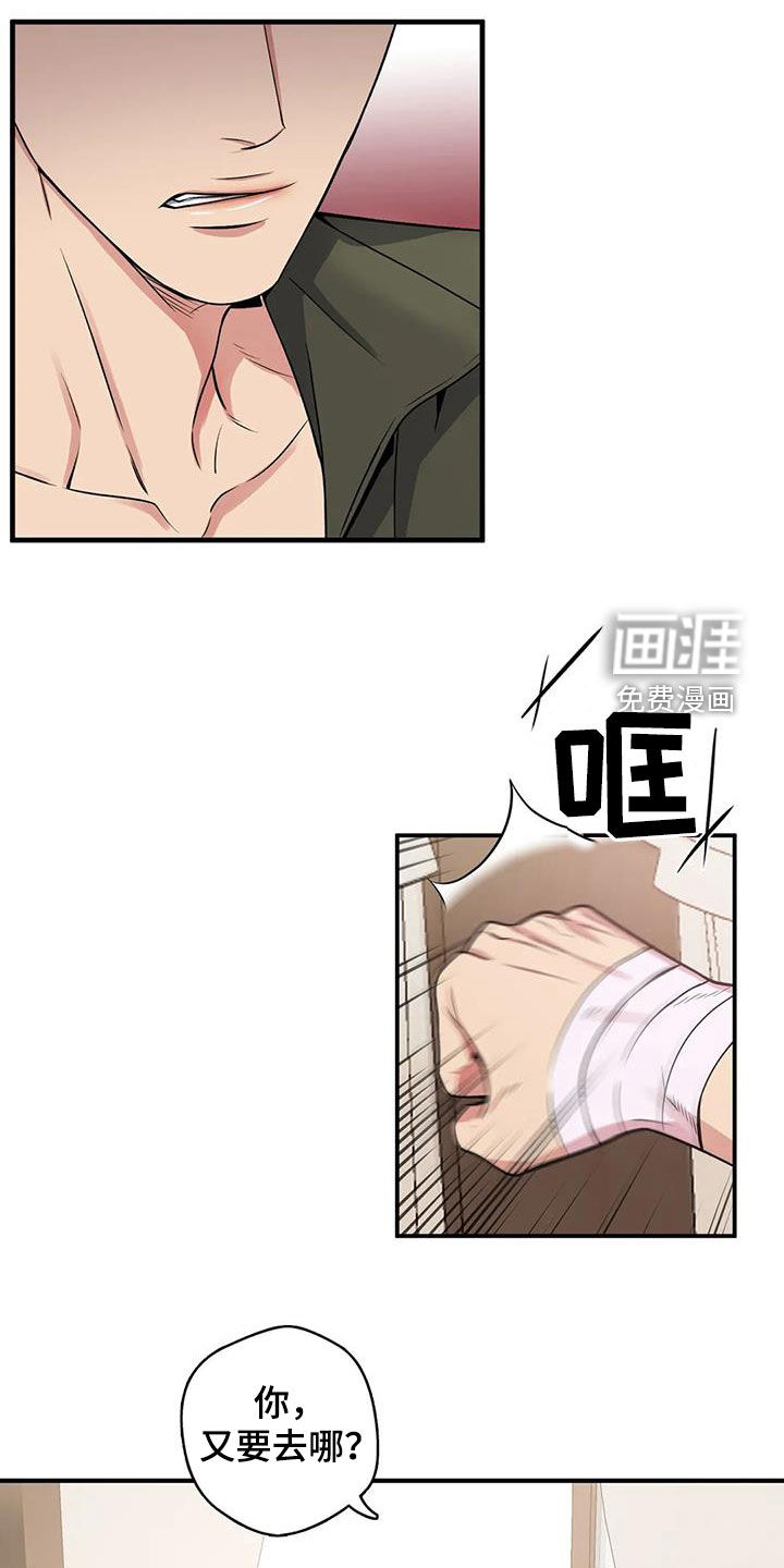 第101话3
