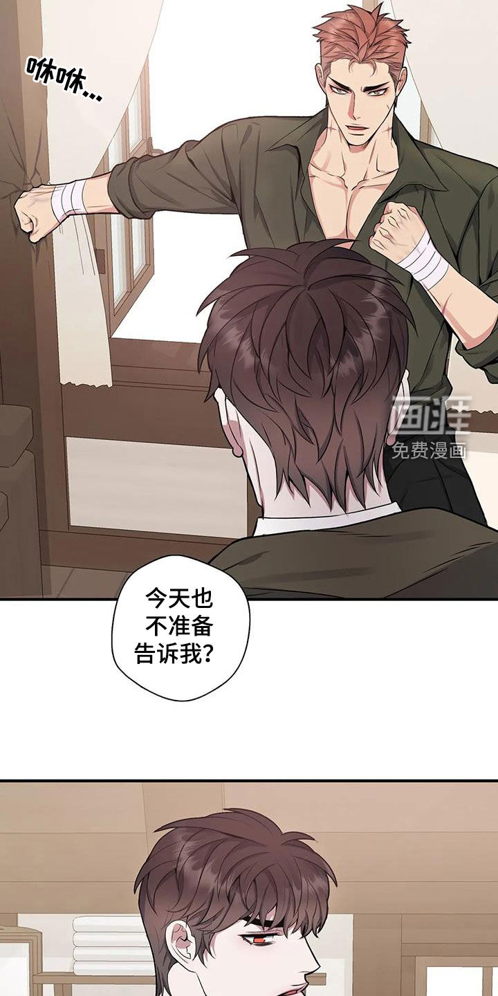 第101话4