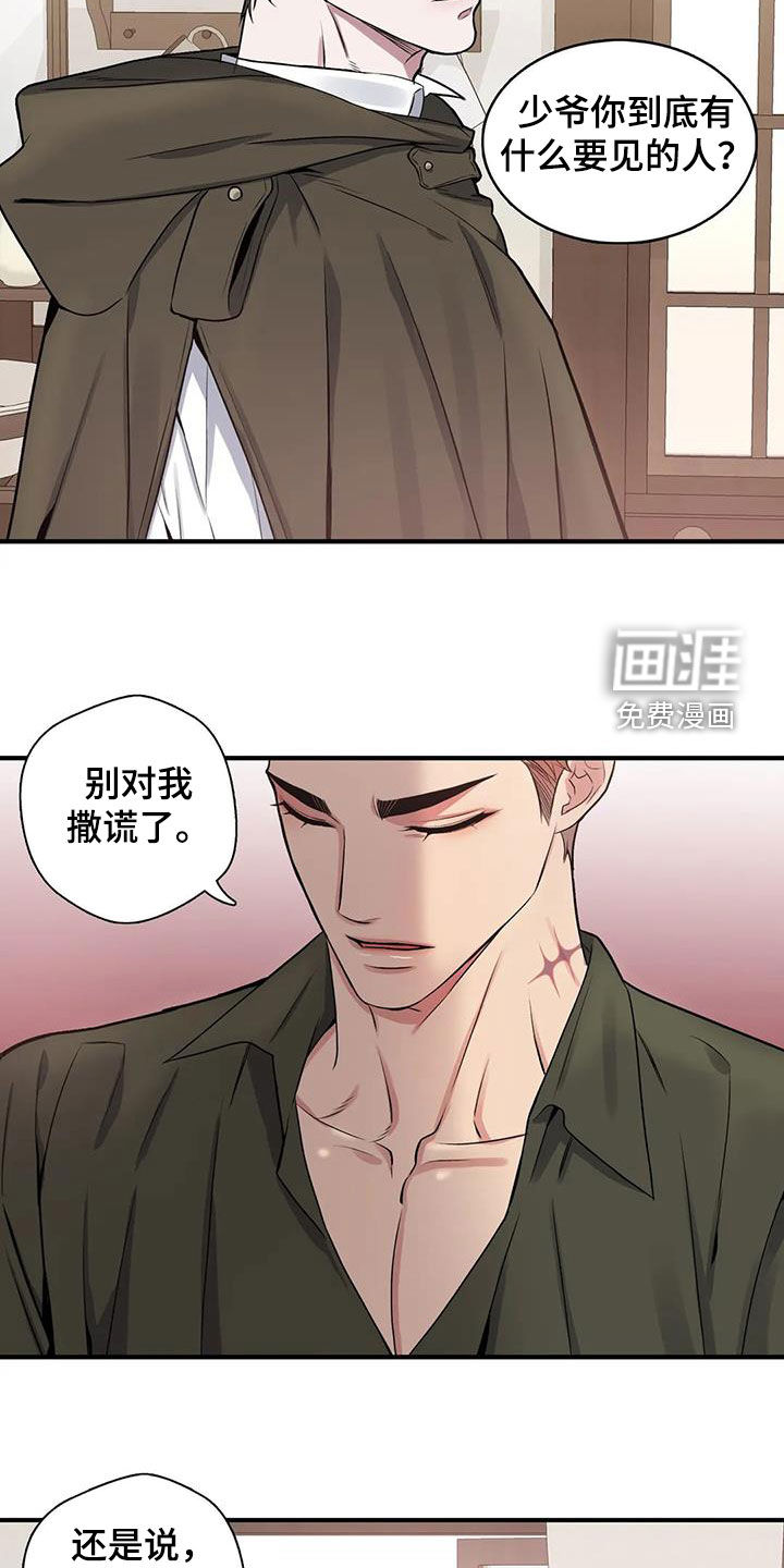 第101话5