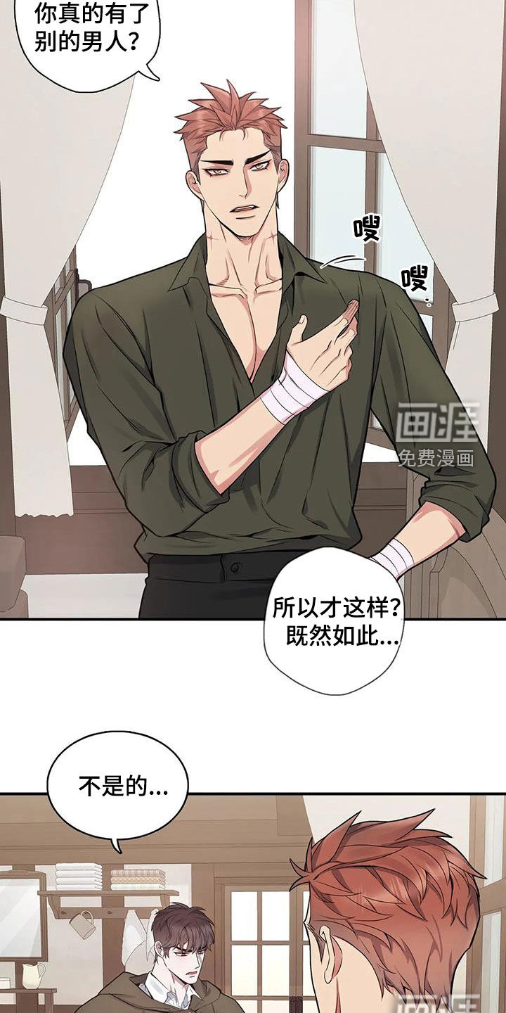 第101话6