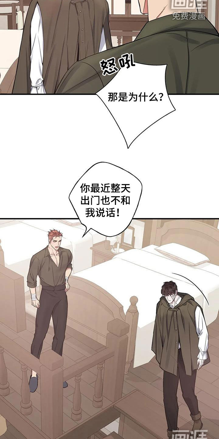 第101话7