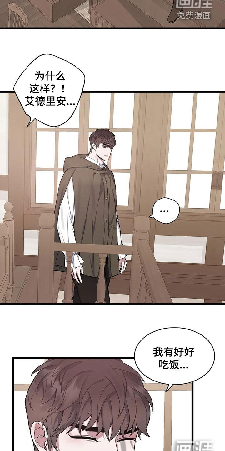 第101话8
