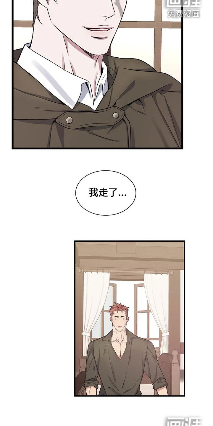 第101话9