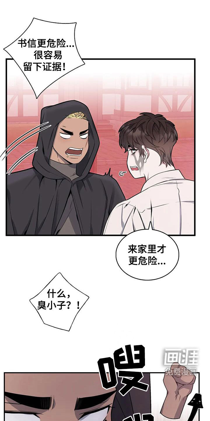 第100话10
