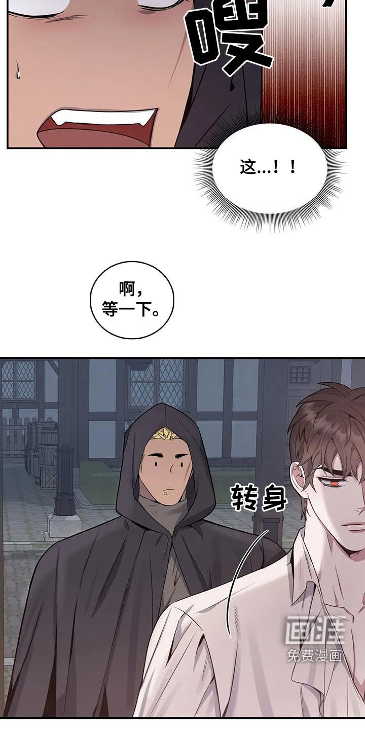 第100话11