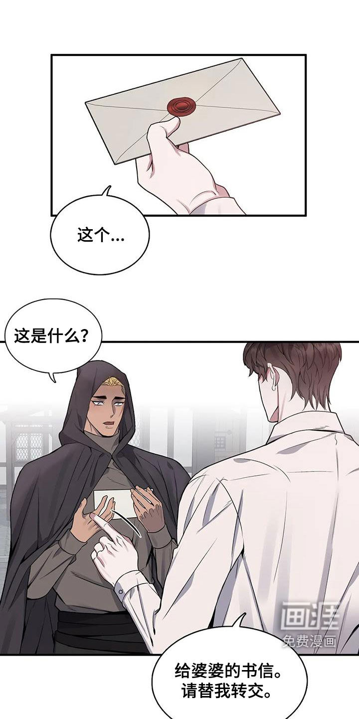 第100话12